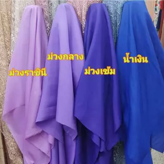 ยกม้วนราคาถูก ผ้าออแกนซ่า ผ้าซับใน45นิ้ว ทำซับในชุด ผูกเวที ผูกรั้ว ระบายงานพิธี