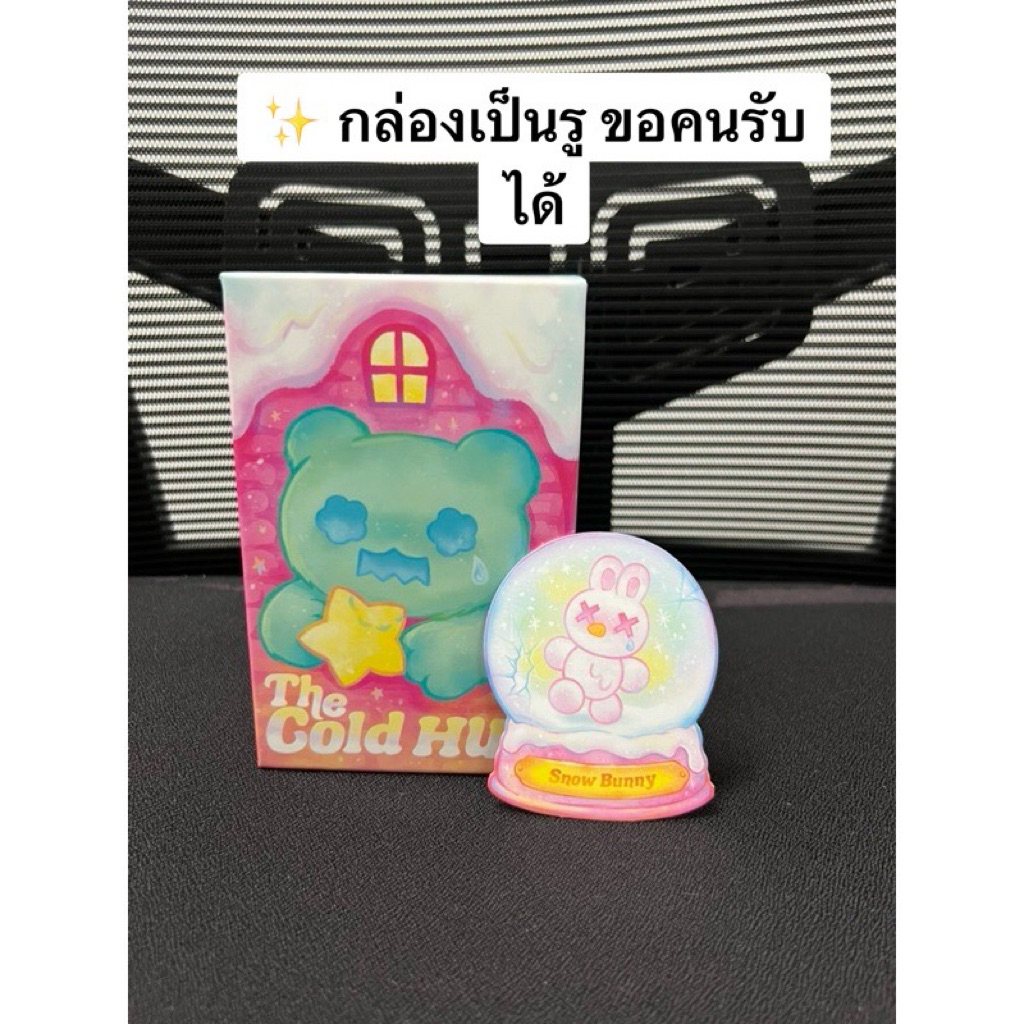 พร้อมส่ง เช็คการ์ด Shinwoo Cold hug พวงกุญแจ Shinwoo Finding Unicorn : snow bunny