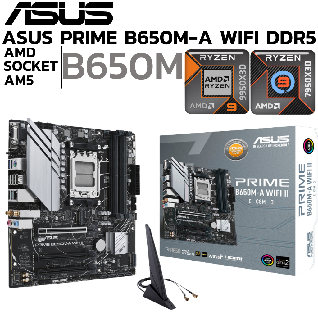 MAINBOARD (เมนบอร์ด) ASUS PRIME B650M-A WIFI (DDR5) (SOCKET AM5) (MICRO-ATX)