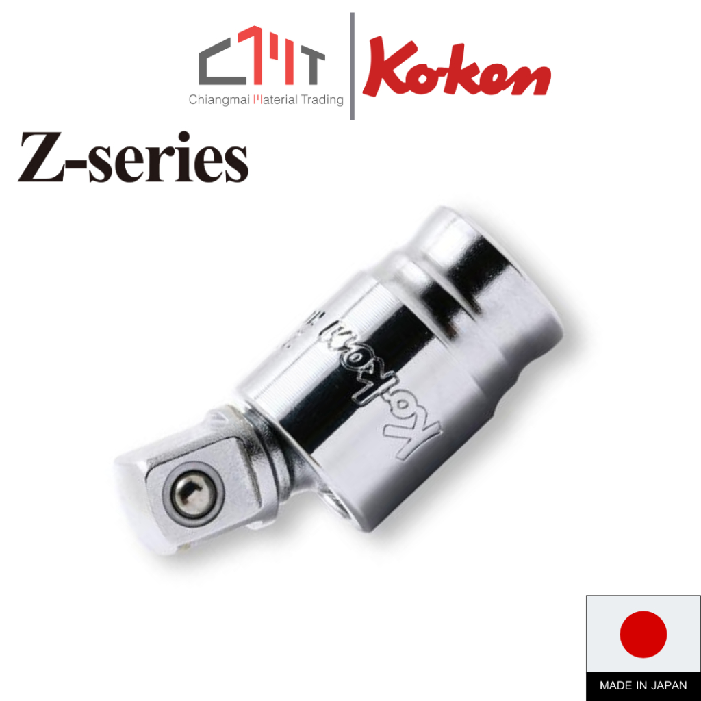 KOKEN ข้ออ่อน รุ่น แชค ขนาด 1/4" No.2771Z