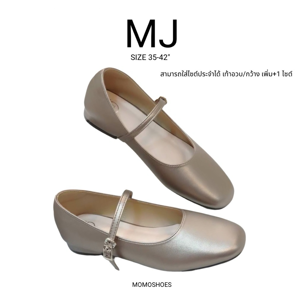 MJ รองเท้าMarry Jane สวยใส่สบายน่ารัก นิ่มถูกใจ💖