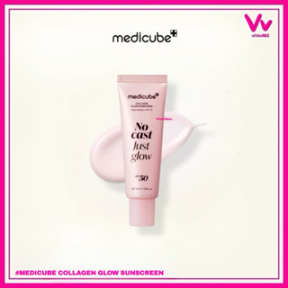 [มาใหม่ ฮิตมากที่ USA] MEDICUBE COLLAGEN GLOW SUNSCREEN