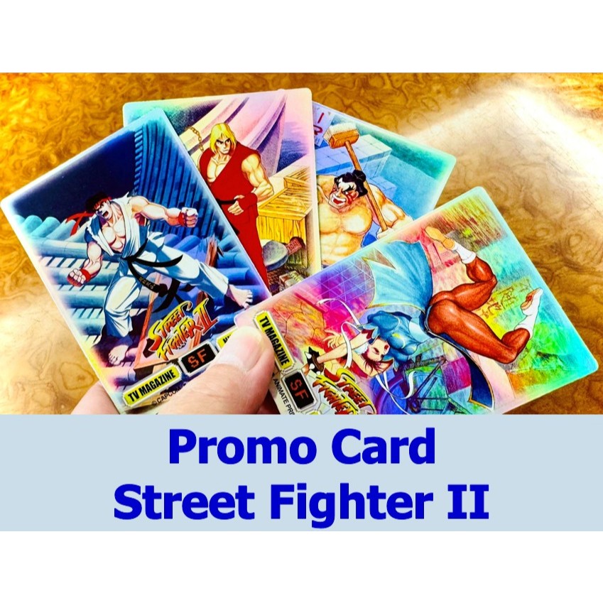 Promo Card Street Fighter II ระดับธรรมดา (Normal) จากทีวีแมกกาซีนฉบับที่ 404&405 ใส่ซองกันรอยทุกใบ