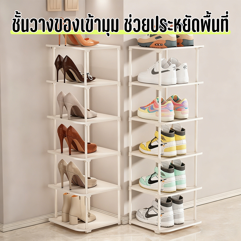 4-8ชั้น ชั้นวางรองเท้า ที่เก็บรองเท้า ชั้นเก็บของ มีให้เลือก 2 สี ใช้เก็บของได้หลากหลาย วัสดุที่แข็งแรง ขายดี