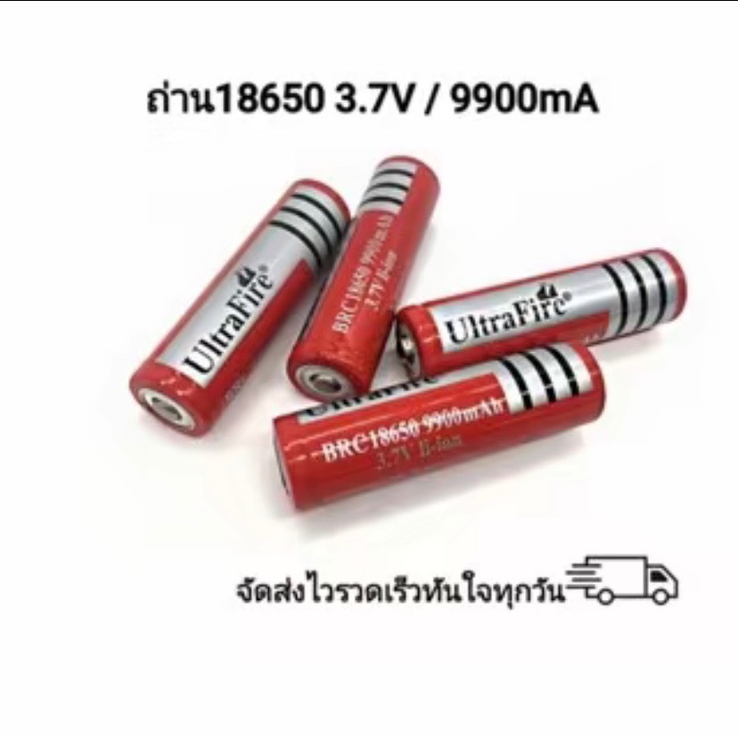 UltraFire ถ่านชาร์จ 18650 3.7V 9900mAh รุ่น WZS 9900mA แบตเตอรี่ Li-ion ความจุ 9900mAh แรงดัน 3.7V น