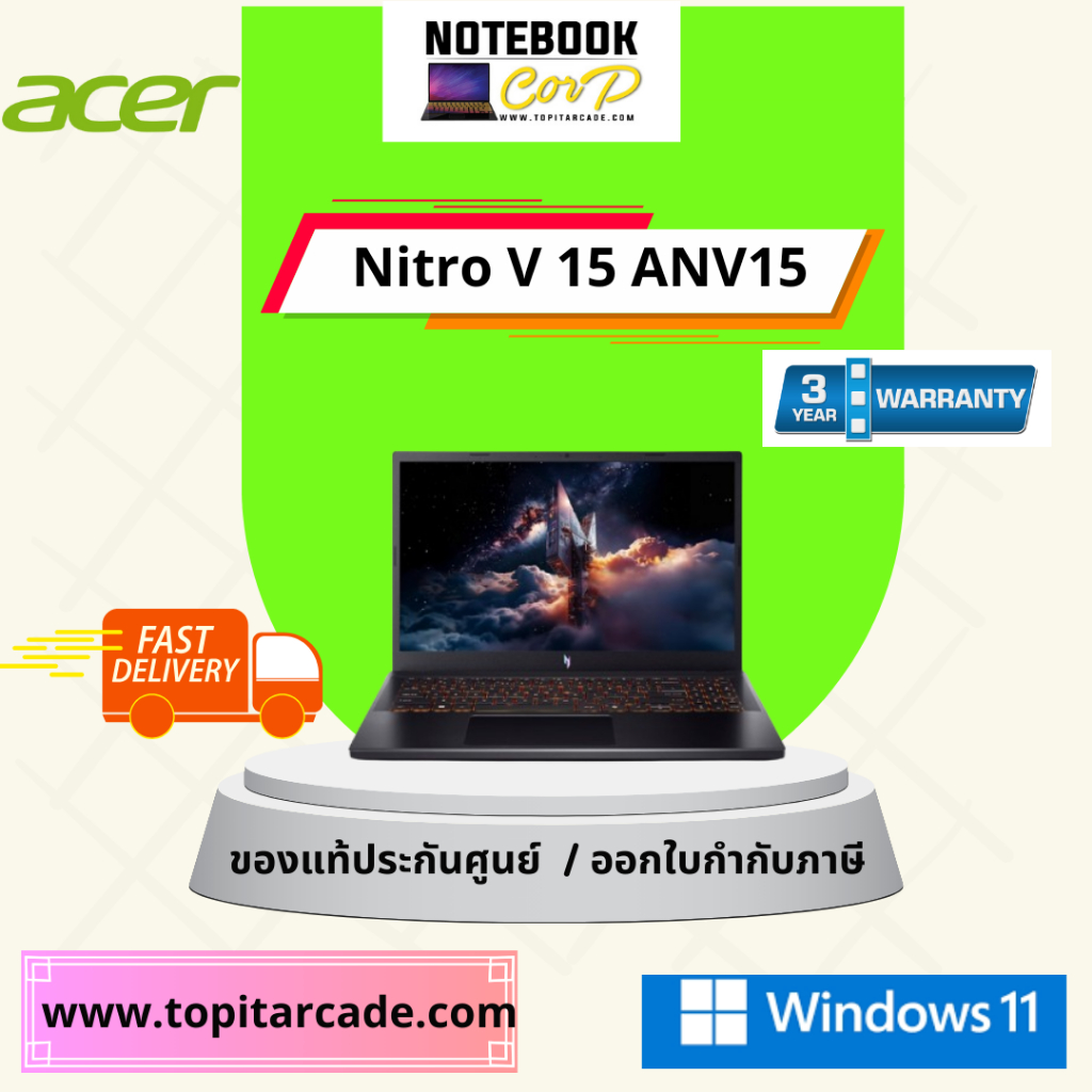 ACER NITRO V 15 ANV15-52-54AC NOTEBOOK GAMING / INTEL CORE 5 210H / RTX 5050 8GB / 16GB / 512GB / WI