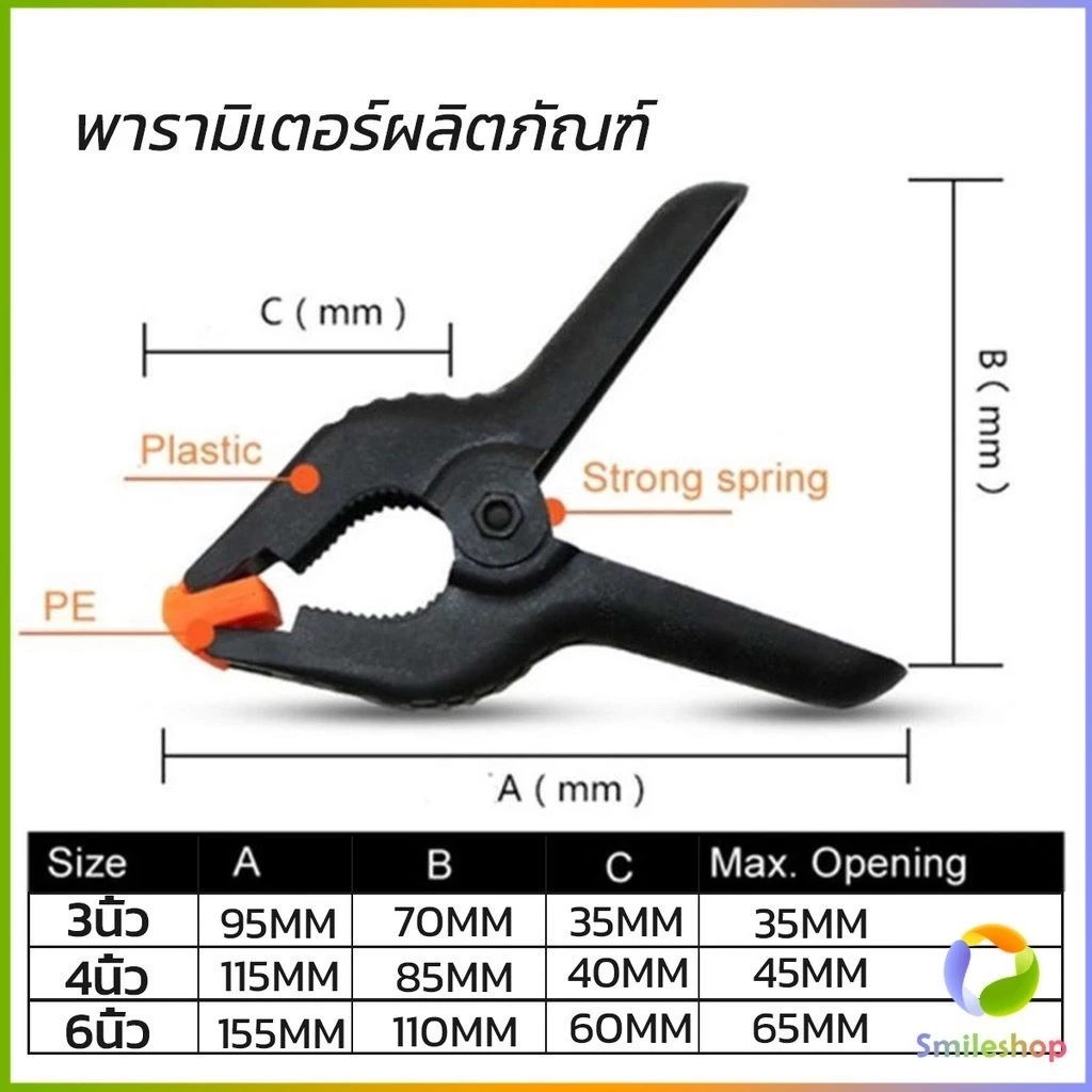 คลิปหนีบฉากถ่ายรูป แคลมป์หนีบอุปกรณ์สตูดิโอ thumbnail 7