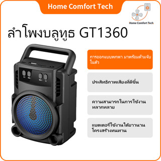 ลำโพงพกพา GTS1360 เสียงชัดเจน เบสหนัก มีไฟ ดอกลำโพง 3 นิ้ว ร…