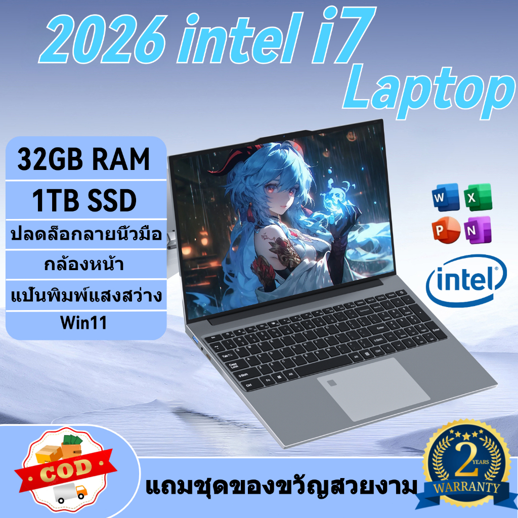 โน้ตบุ๊ค Intel Core i7 สำหรับสำนักงาน RAM 32GB SSD 1TB 15.6 นิ้ว จอ IPS Windows11 แป้นตัวเลขขนาดเล