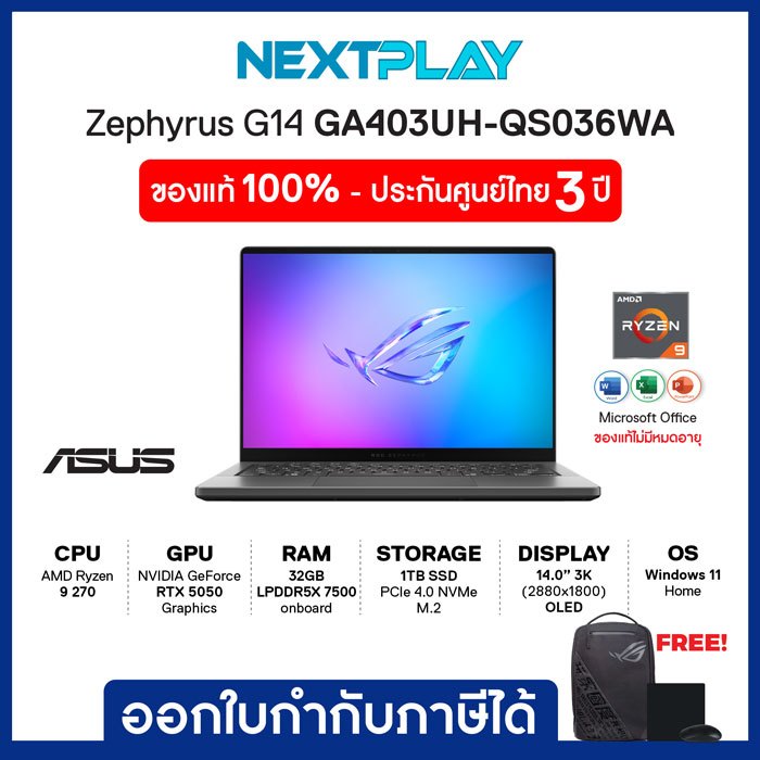 Notebook Gaming (โน๊ตบุ๊คเกมมิ่ง)Asus ROG Zephyrus G14 GA403UH-QS036WA 14"3K Ryzen9 270 RTX5050 Ram3