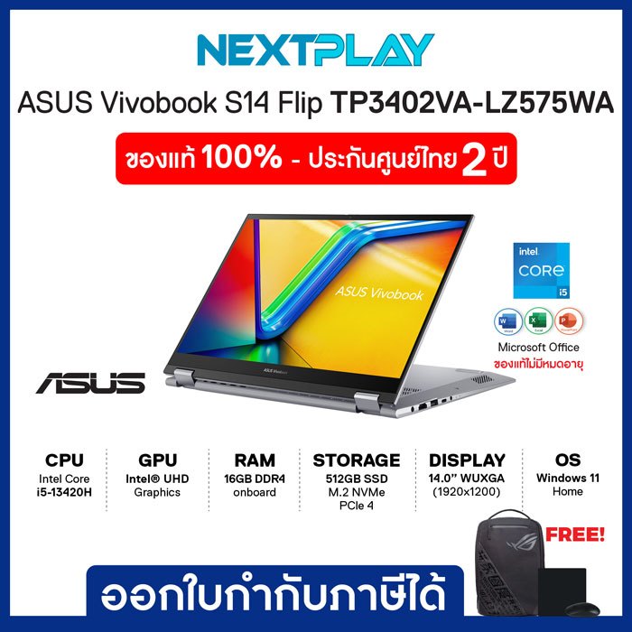 Notebook 2in1 โน๊ตบุ๊คบางเบา Asus VIVOBOOK S14 FLIP TP3402VA-LZ575WA 14"WUXGA-Touch i5-13420H Ram16G