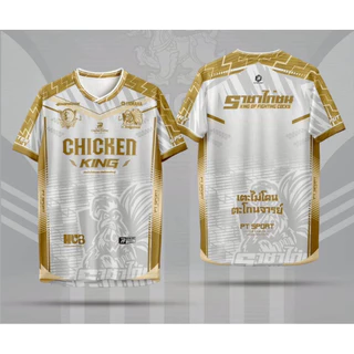 เสื้อกีฬาแขนสั้น ราชาไก่ชน 🐓 ผ้าไมโครสปอร์ต ใส่ได้ทั้งผู้หญิงและผู้ชาย