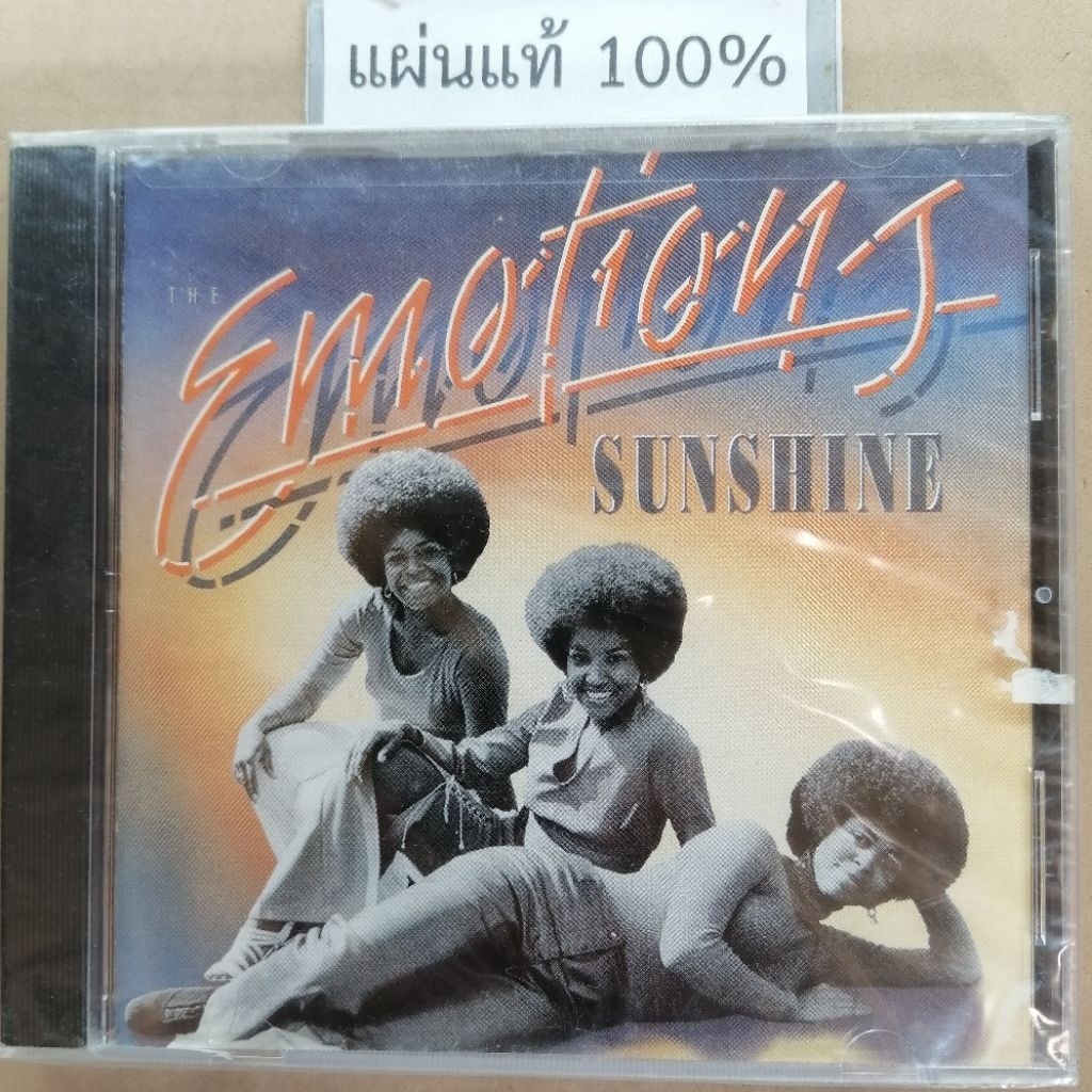 CD  The Emotions - Sunshine!   Us (New)