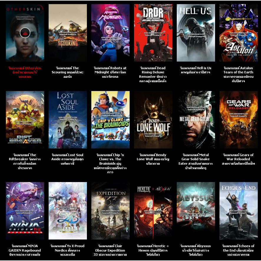 แผ่นPC Gameใหม่ 2025 AAA+ แผ่นเกมส์ตามสั่ง - รูปที่ 6