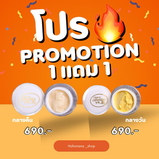(ชุดทดลอง )tabita #ครีมตาบีต้า ฟื้นฟูผิว ผลัดเซลผิว ของแท้10…