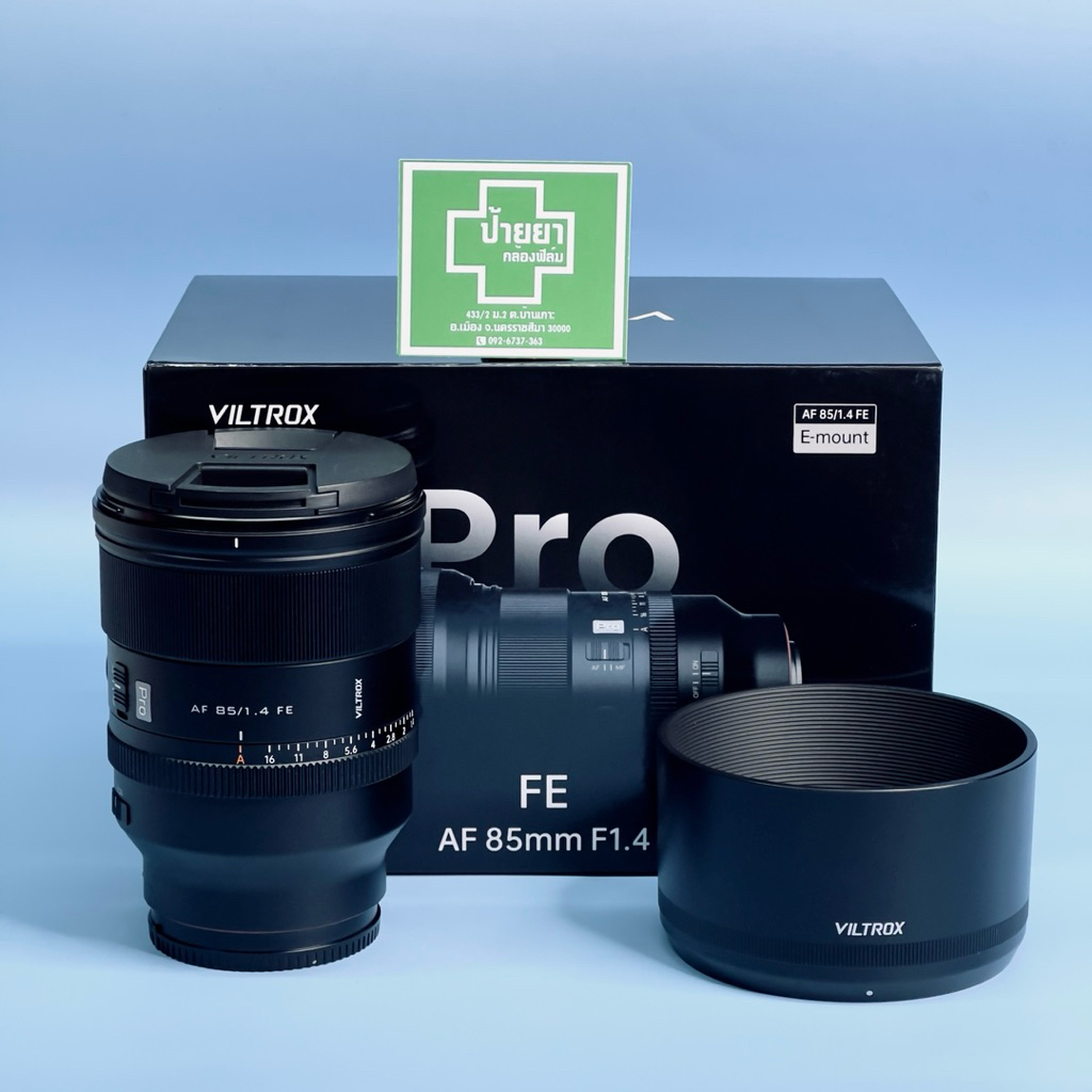 Viltrox AF 85mm F/1.4 FE (E-mount)(Used)