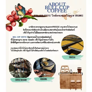 เมล็ดกาแฟคั่วกลาง ''กลิ่นรัม RUM BARRAL'' Colombia Specialty Coffee