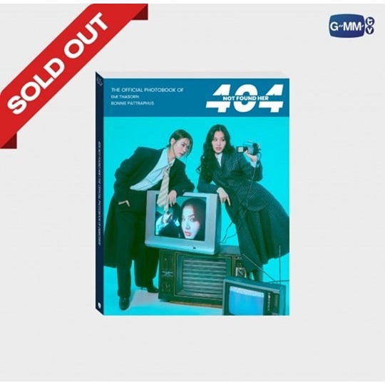 404 NOT FOUND HER | THE OFFICIAL PHOTOBOOK OF EMIBONNIE #Emi #Bonnie #EB (พร้อมส่ง)