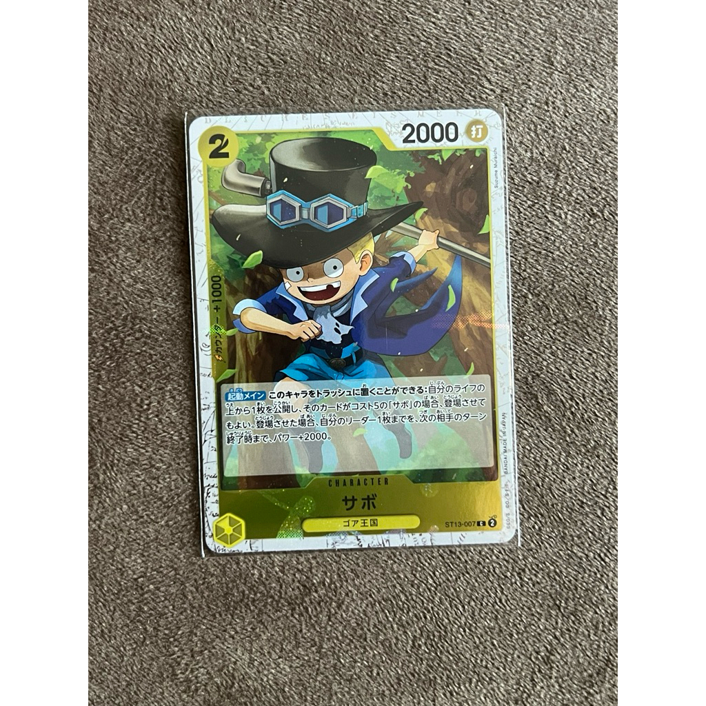 One piece card JP Sabo ST13-007 C การ์ดฟอยล์