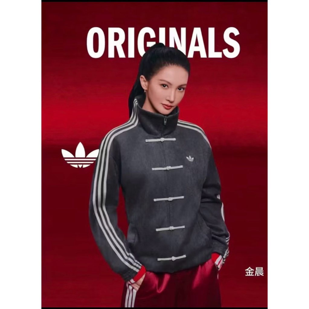Adidas Chinese new year jacket พร้อมส่งค่ะ!!!