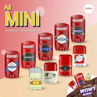*ของแท้นำเข้าจากUSA* Old Spice All Mini รวม โรลออน มินิ 48g / 14g  16 กลิ่น ขนาดพกพา ใช้ได้นาน 2-3 เดือน