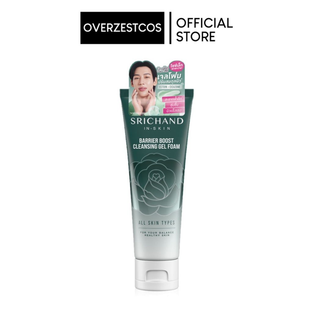 SRICHAND IN-SKIN BARRIER BOOST CLEANSING GEL FOAM