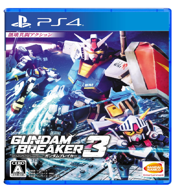 Gundam Breaker 3 - PS4