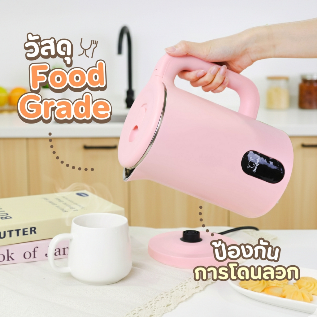 โปรคุ้ม กาต้มน้ำไฟฟ้า2 ลิตร มี3สี มินิมอล Sheepola กาต้มน้ำ สแตนเลส กาต้มน้ำปิดอัตโนมัติ กาน้ำร้อน สแตนเลสสตีล พลาสติก ราคา ถูกที่สุด ดีลบีเคเค แกลเลอรีภาพที่ 8