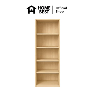 HomeBest [แพ็คคู่1แถม1] ชั้นวางของอเนกประสงค์ ชั้นวางหนังสือ 5 ชั้น โครงไม้แข็งแรง รองรับน้ำหนักได้ดี ใช้งานได้หลากหลาย