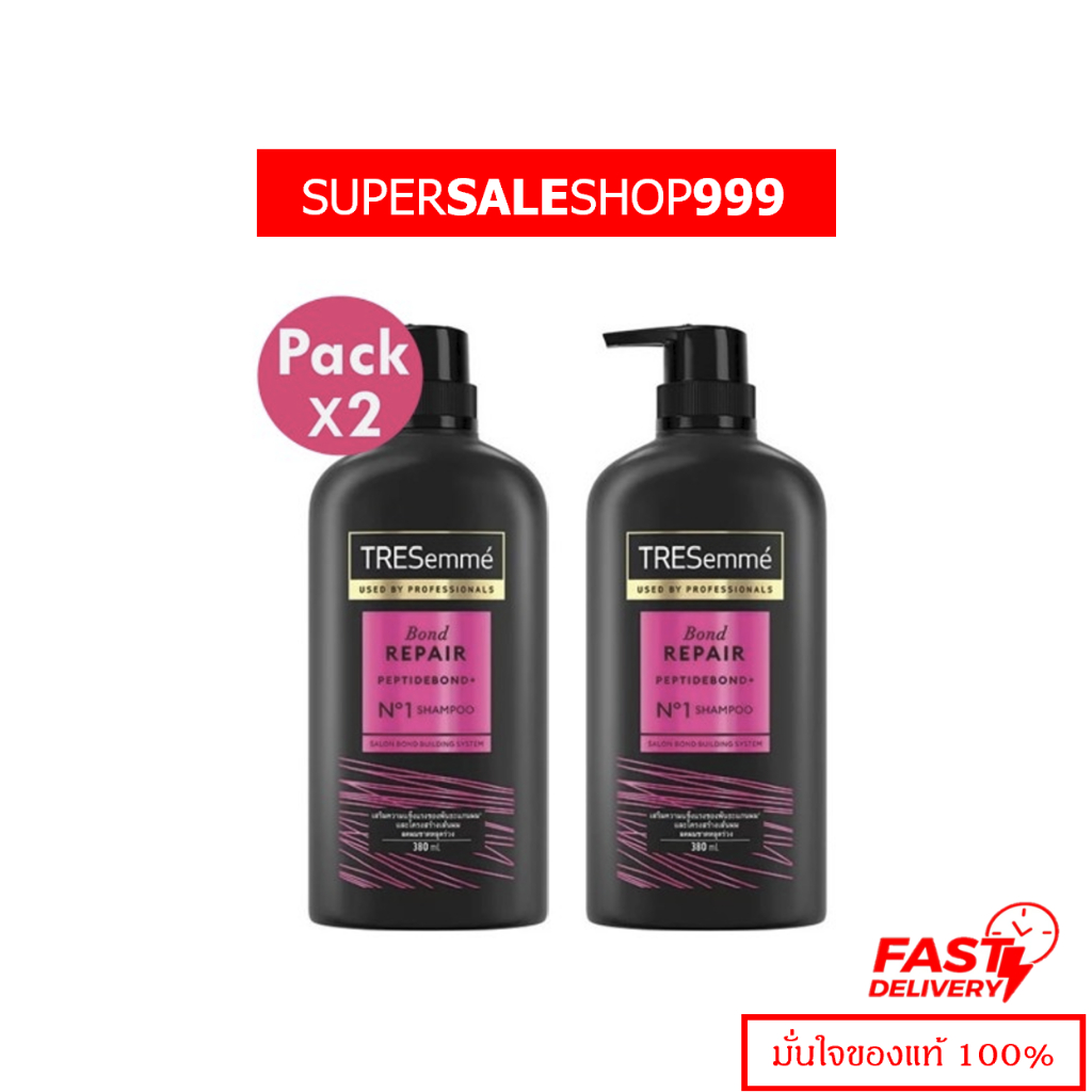 โปรโมชั่น 2 ขวด แชมพูเทรซาเม่ 370 มล. Tresemme shampoo 370 ml