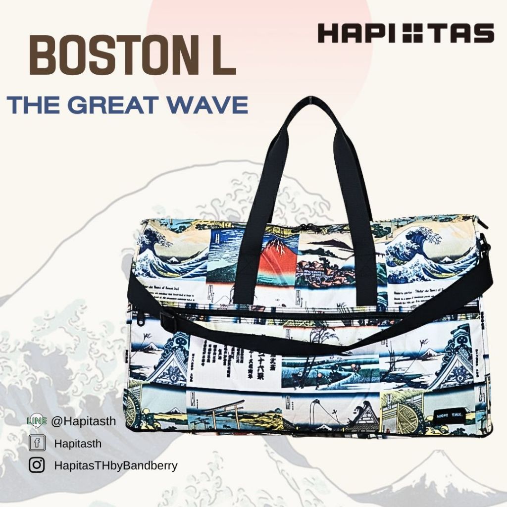 HAPITAS กระเป๋าพับ กระเป๋าสะพาย Boston Large ลาย The great wave