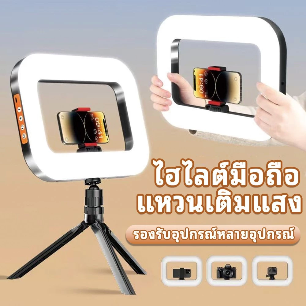 YM200 Ring Light Video Rig ด้ามจับมือถือพร้อมไฟ LED thumbnail 10