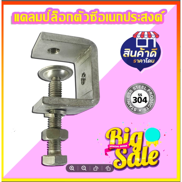 10ตัวแคลมป์ยึดจับชิ้นงานไม้ตัวซี ปากกาจับชิ้นclampตัว C******แถมทิชชู่คุณภาพดีเมื่อซื่อครบ300บาท