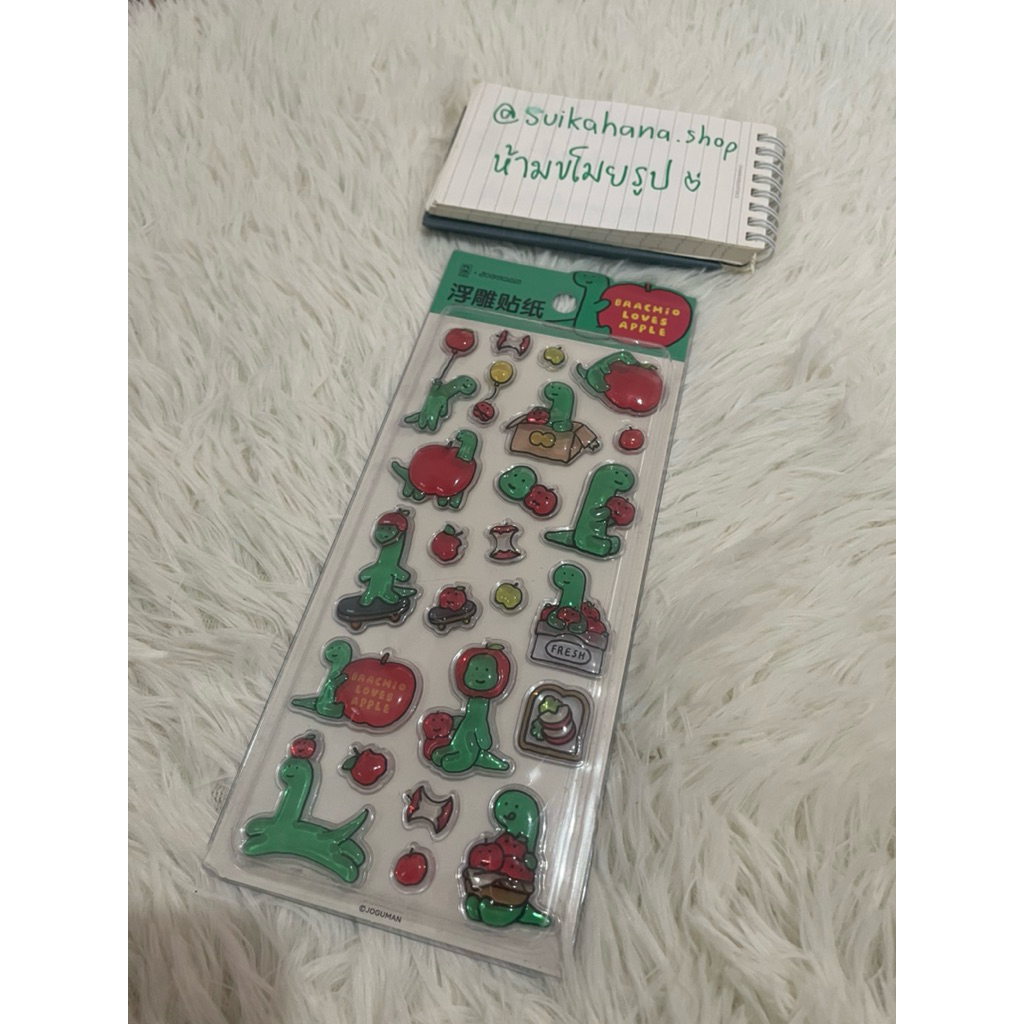 🇨🇳 Joguman studio sticker 3D