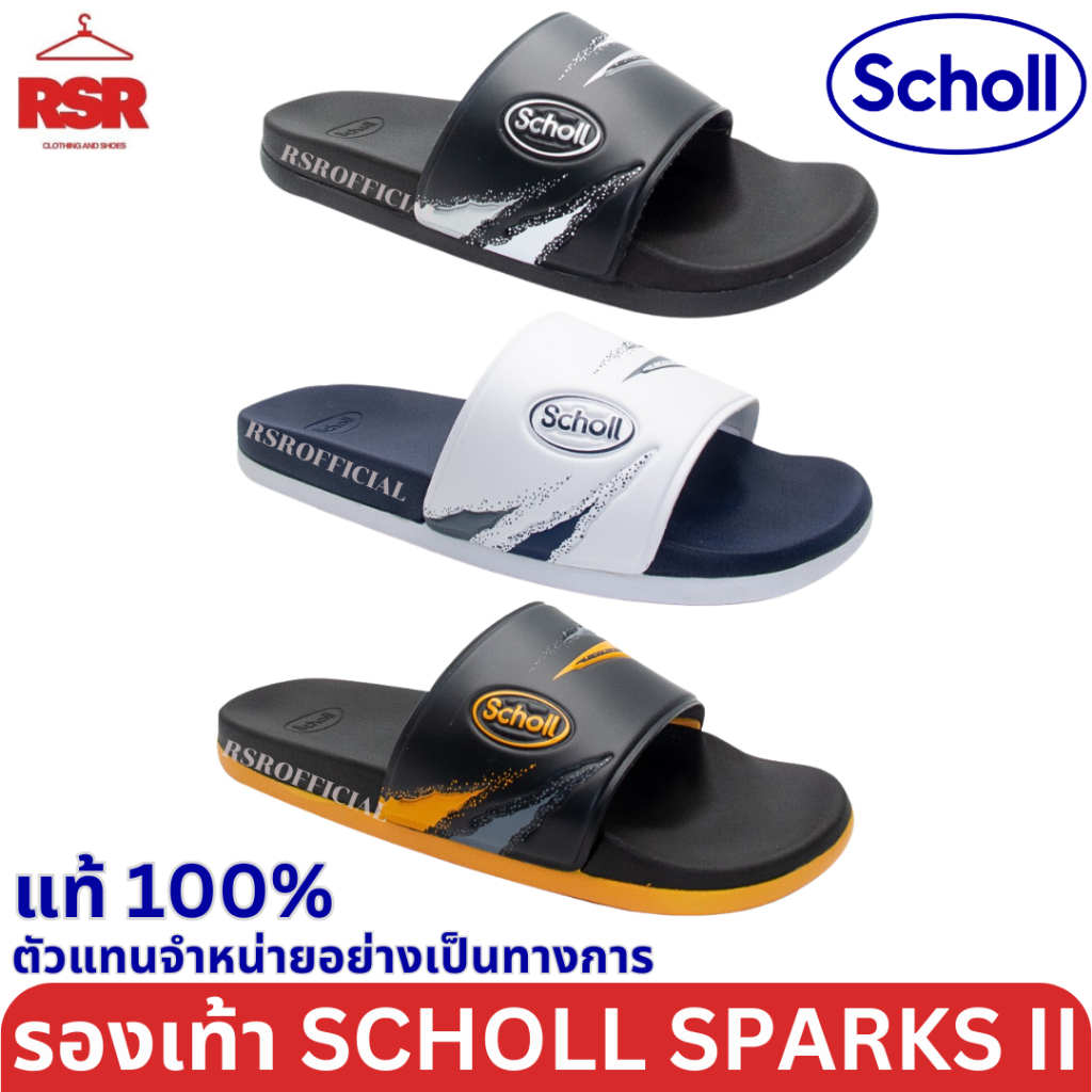 ((แท้ 100% ไม่แท้ยินดีคืนเงิน)) SCHOLL SPARK II 1U-2602 ครบสี เบอร์ 37-44