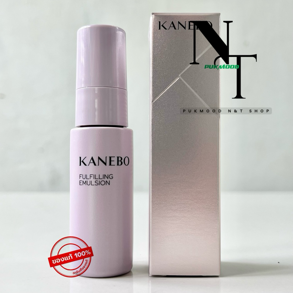 คาเนโบ พร้อมส่ง 💯 🇹🇭ป้าย🇹🇭  KANEBO FULFILLING EMULSION 20 ML  LOT.2024