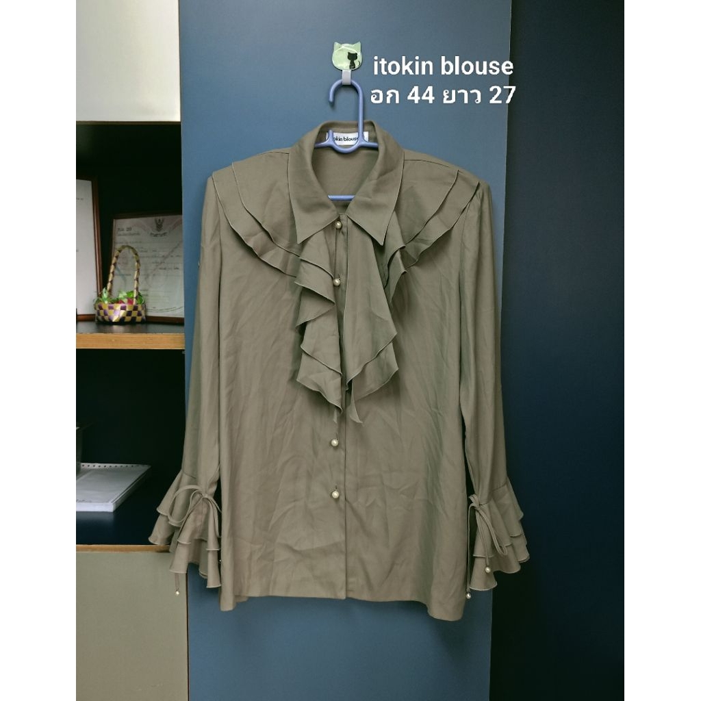 ส่งต่อ เสื้อเชิ้ตแขนยาว itokin blouse