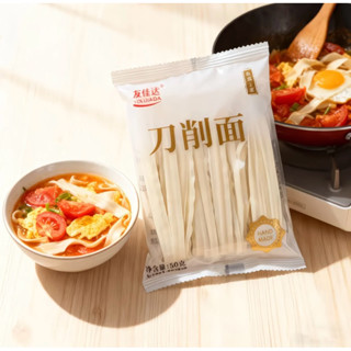 เส้นบะหมี่ ละหมีสไลด์ Sliced Noodles เส้นนุ่ม 刀削面  ขนาด50g