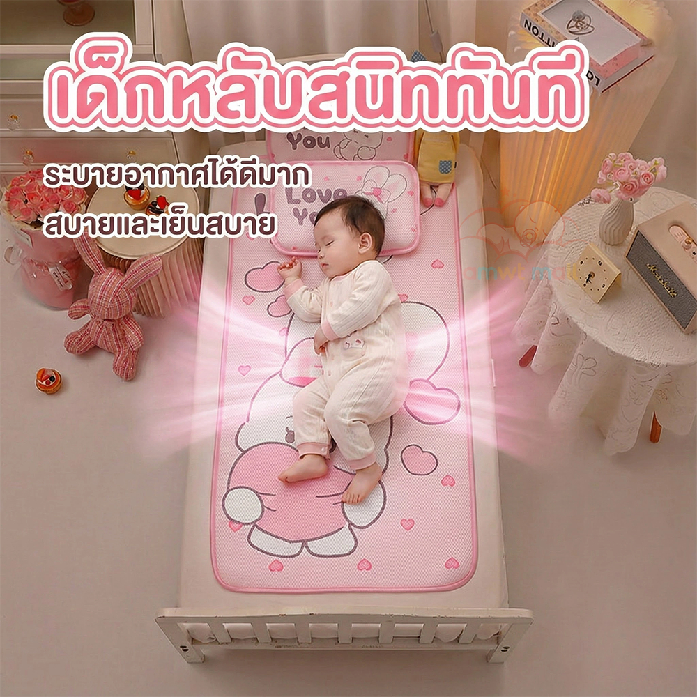 AMWT⚡️เบาะรองเปล  เด็ก ที่นอนเบาะรองเป สำหรับทารก ที่นอนเด็ก สามารถใช้เด็กแรกเกิดได้  ที่นอนผ้าเย็น รูปที่ 6