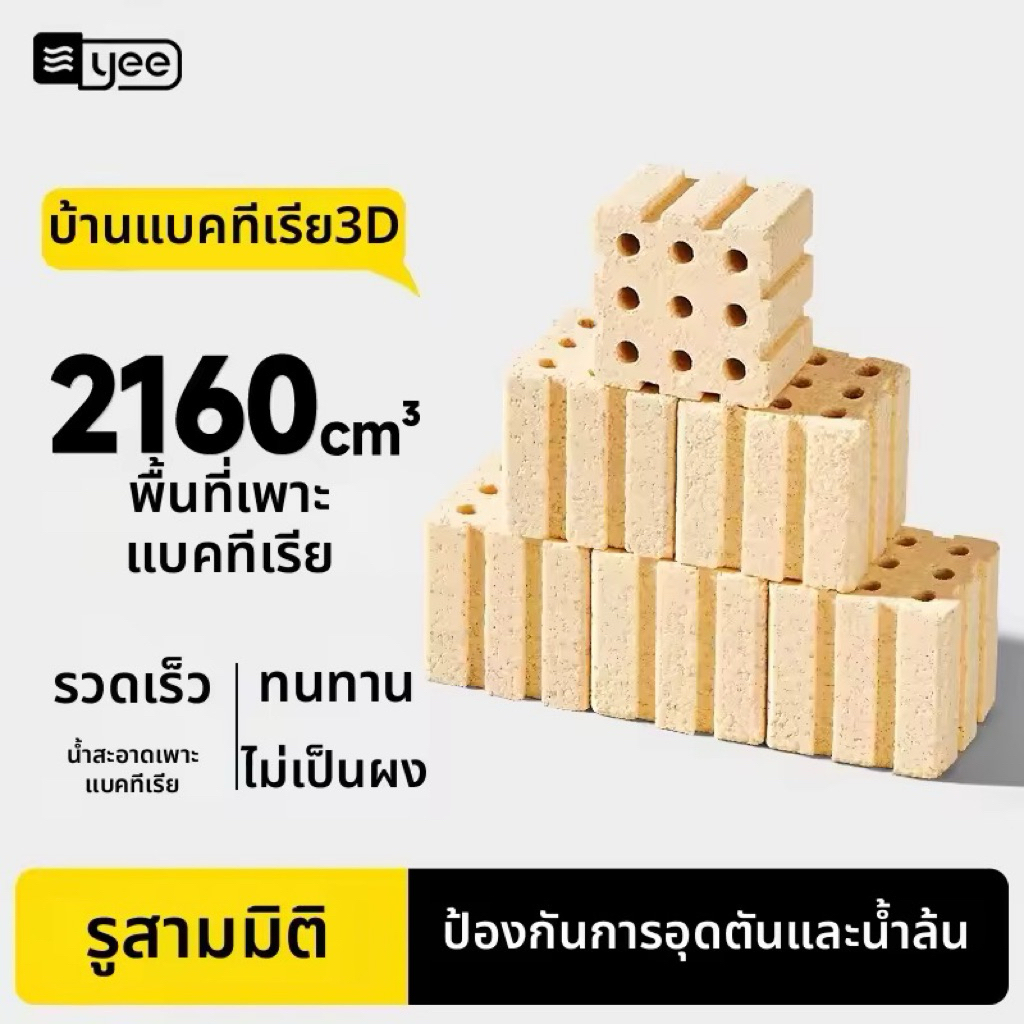 หินกรอง 3D Probiotic Rubix 's Cube วัสดุกรองชีวภาพ ทรงสี่เหลี่ยมจัตุรัส เกรดพรีเมี่ยม