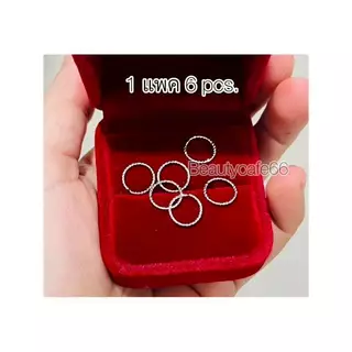 T005 ห่วงเงิน จิวจมูก ต่างหูเงิน 6,8,10 mm. ใส่ได้ทุกส่วน Hoop earrings