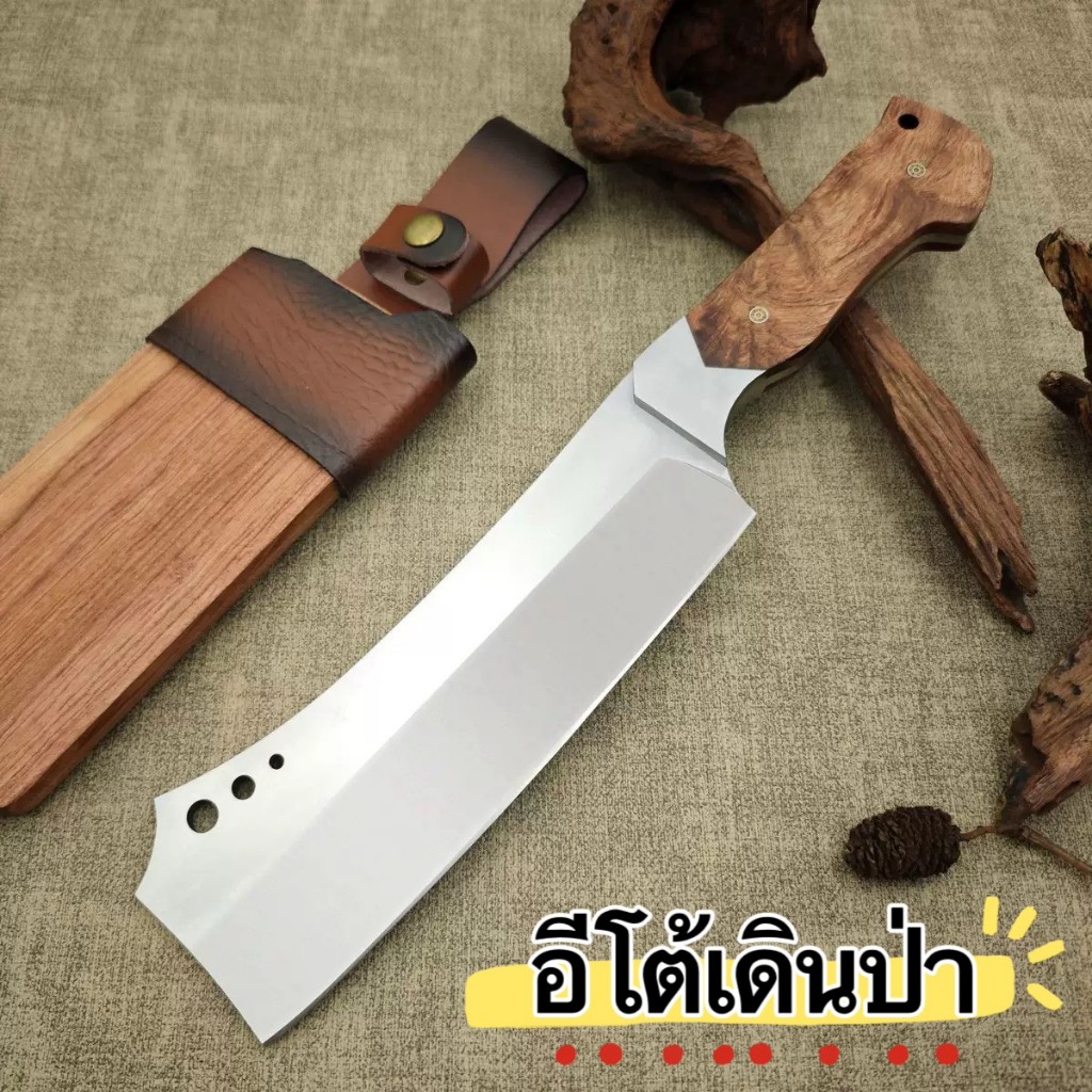 มีดอีโต้สันหนาพร้อมฝักไม้ มีดป่าแค้มปิ้งฟันไม้ฟันฟืน สับกระดูกทำอาหาร ด้ามไม้เนื้อแข็งETO/06