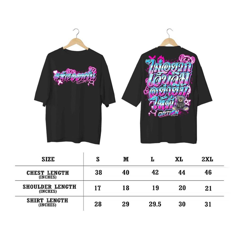 เสื้อยืด option#ท้าย option