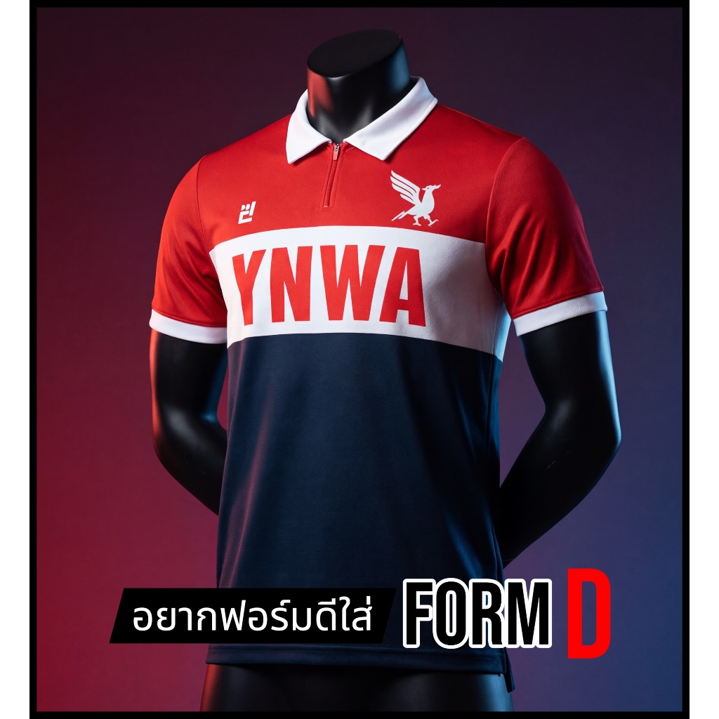 FORMD NEW COLLECTION เสื้อกีฬา YNWA แฟน ใส่สบาย เสื้อกีฬาคอปก วินเทจ สไตล์ 90