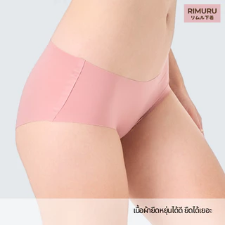 RIMURU รุ่น JVP PANTIES กางเกงในไร้ขอบเอวต่ำ ผ้าLycra pandex พรี่เมี่ยม ยืดหยุ่นสูง กระชับแบบเบาสบาย