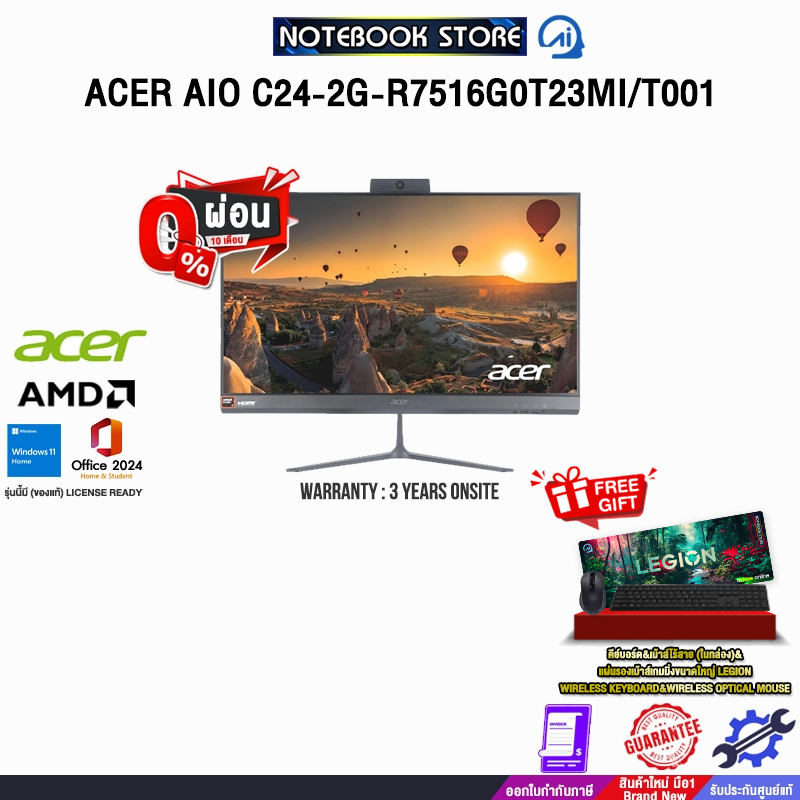 [ผ่อน 0% 10 ด.]ACER AIO C24-2G-R7516G0T23MI/T001 /R7 5825U/ประกัน 3 Years Onsite