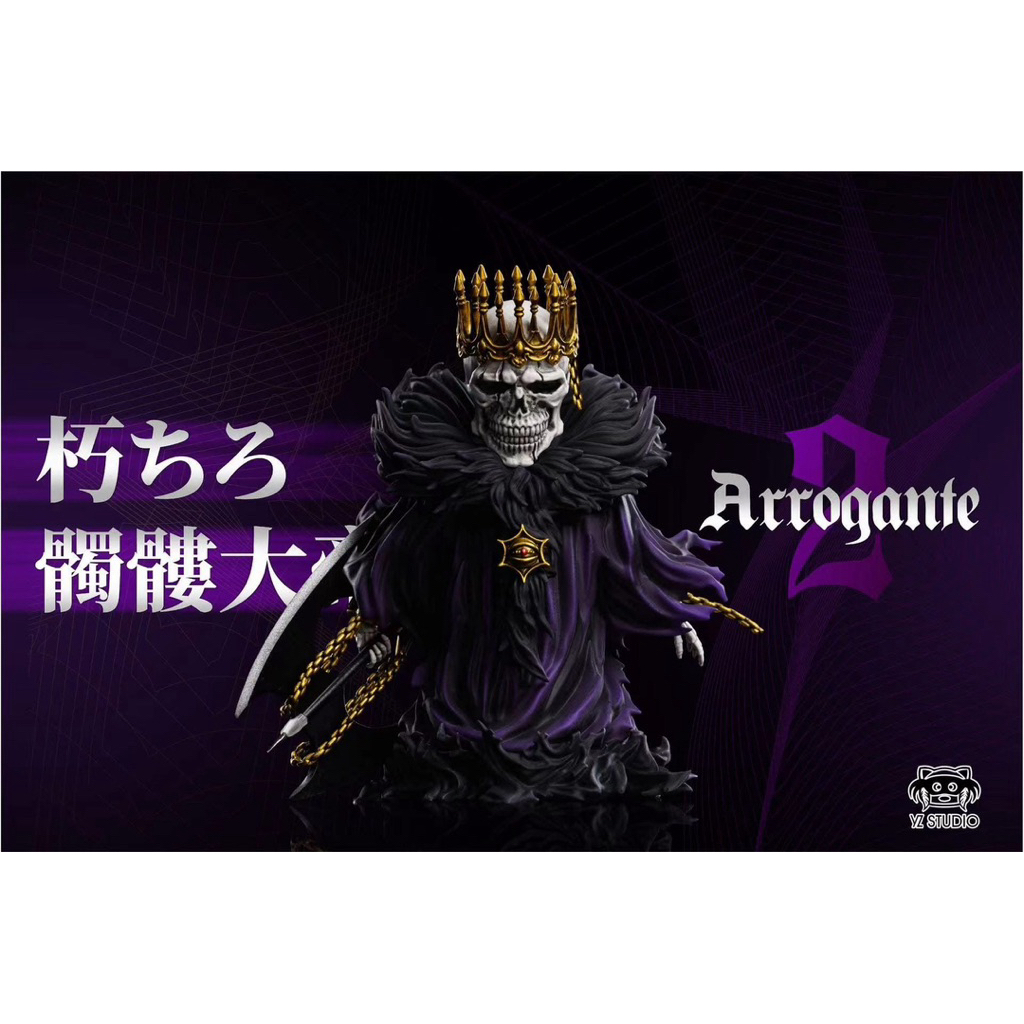 Yz studio - Arrogante Barragan bleach โมเดล เรซิ่น ของแท้ มือ 2