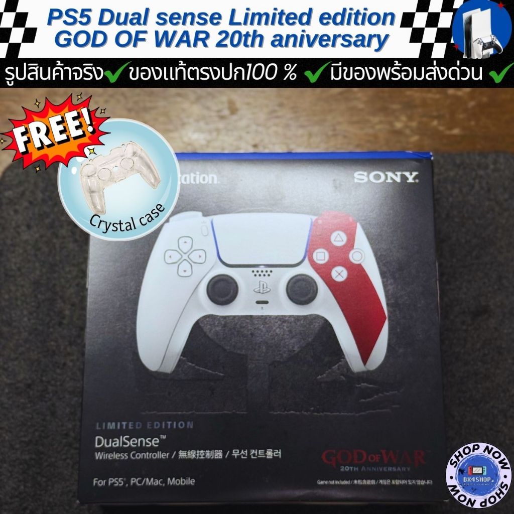จอยps5 Dualsense controller limited ( God of war 20th aniversary ) สินค้าใหม่ไม่แกะซีล