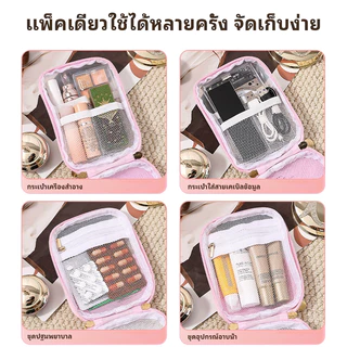 SHIMANG กระเป๋าเครื่องสำอางแบบใสหลายช่องนี้ สะดวก ใช้งานง่าย และมีพื้นที่กว้างขวาง เหมาะสำหรับการเดินทาง มีให้เลือกสี่สี