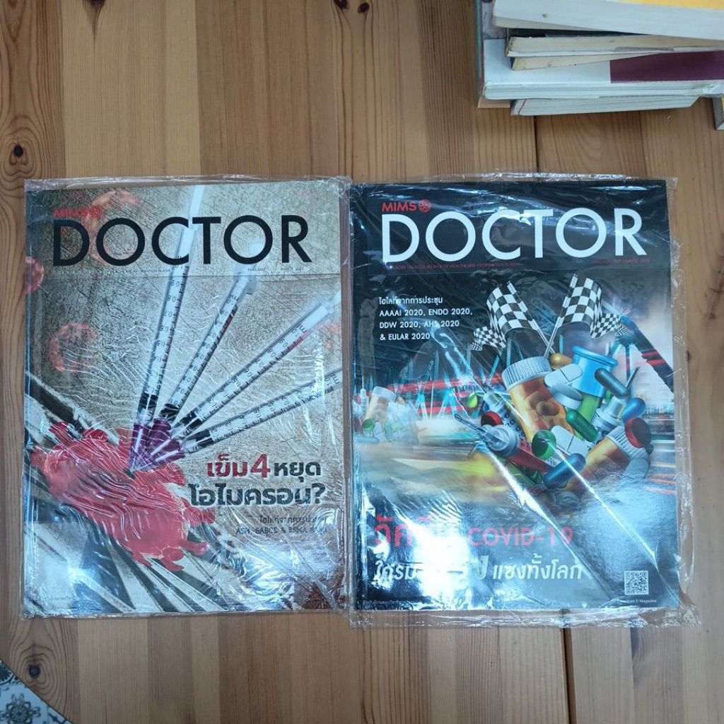 MIMS DOCTOR THAILAND SEP 2020, MARCH 2022